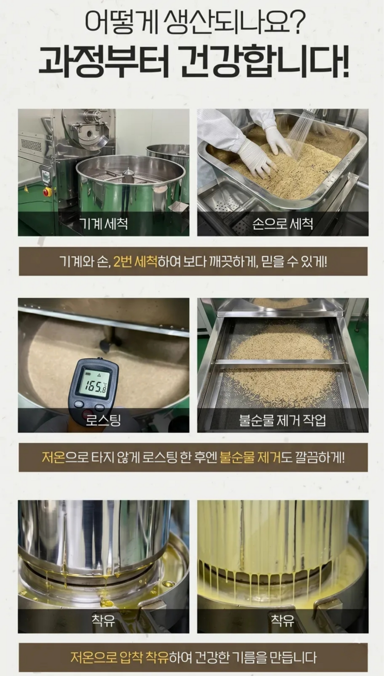 상품 상세 이미지 14