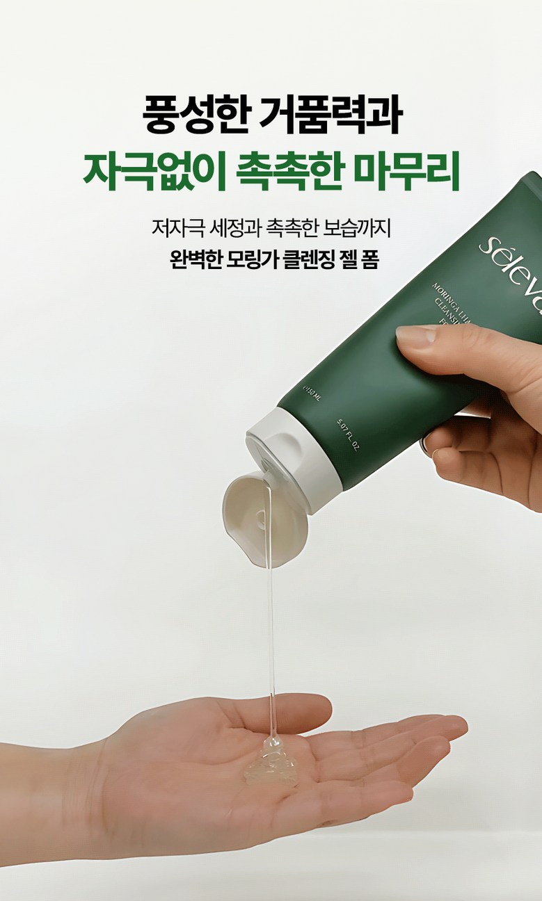 Selreba Mujageuk Acne Cleansing Gel Sebum Jungjeung +7 Ji Pack Seon Imsang Hwakin Skin Sensitive Skin Moisture Low Irritation Moring Foam Cleanser , 1 Pack , 150 ml (셀레바 무자극 여드름 클렌징젤 피지 중증도+7가지 개선 임상 확인 피부과 민감 피부 수분 저자극 모링가 폼클렌징, 1개, 150ml)