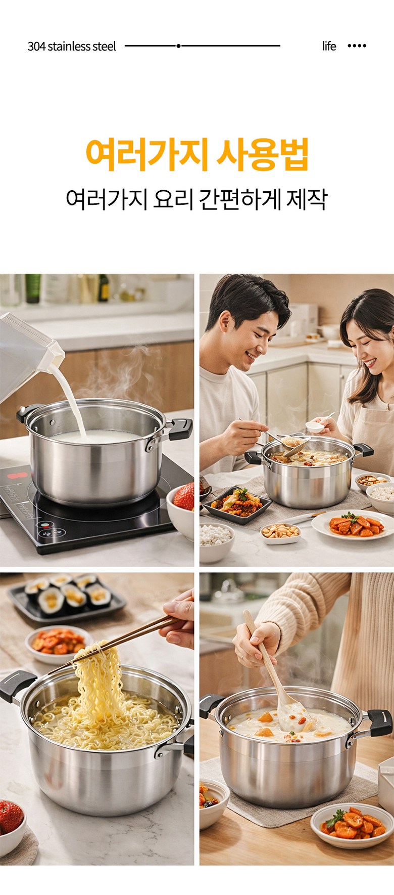 ROYAI ONE Indeoksyeon Gyeomyong 304 Stainless Yangsu Naembi , 1 Pack , Eunsaek , 22 cm (ROYAI ONE 인덕션 겸용 304 스텐 양수 냄비, 1개, 은색, 22cm)