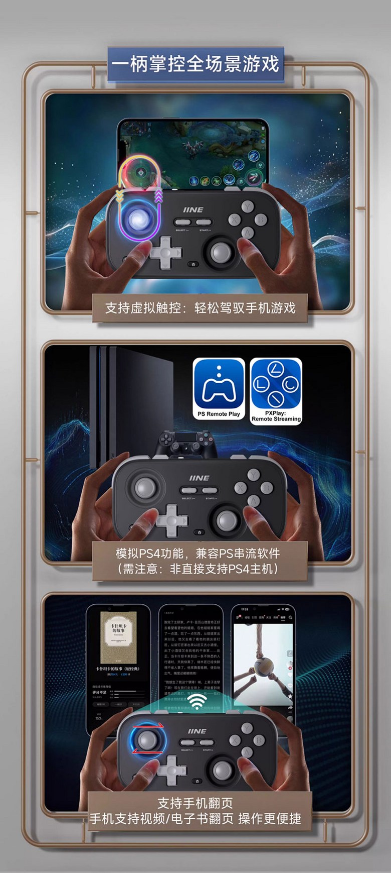 HL샵]IINE 레트로 카드형 미니 게임 패드 휴대용 홀 센서 게임패드 - 조이패드 | 쿠팡