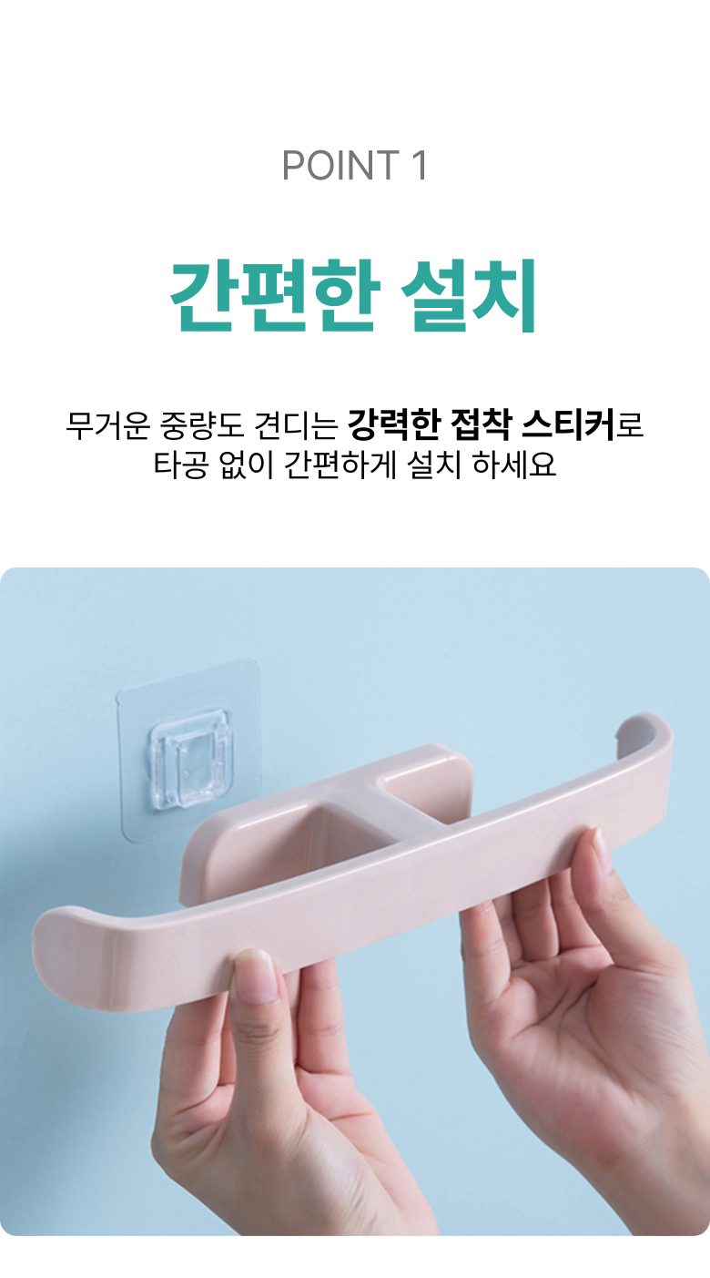 Reinjisyap Kkalkkeum Jeopchaksik Yoksil Jeonyong Seulripeo Stand , White , 2 Pack (레인지샵 깔끔한 접착식 욕실 전용 슬리퍼 거치대, 화이트, 2개)