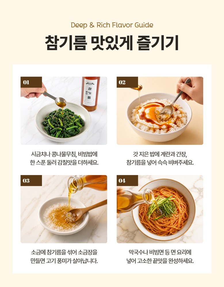 상품 상세 이미지 6