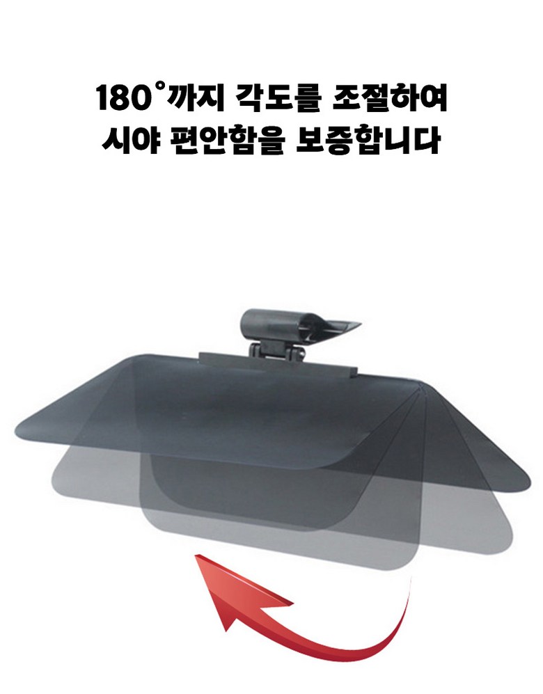 Allilio Jadongcha Seonbeulraindeu Nunbusim Bangji Siyarim Bangji Jeopsik Jadongcha Seonbajeo , 1 Pack , Black (Allilio 자동차 선블라인드 눈부심 방지 시야가림 방지 접이식 자동차 선바이저, 1개, 블랙)