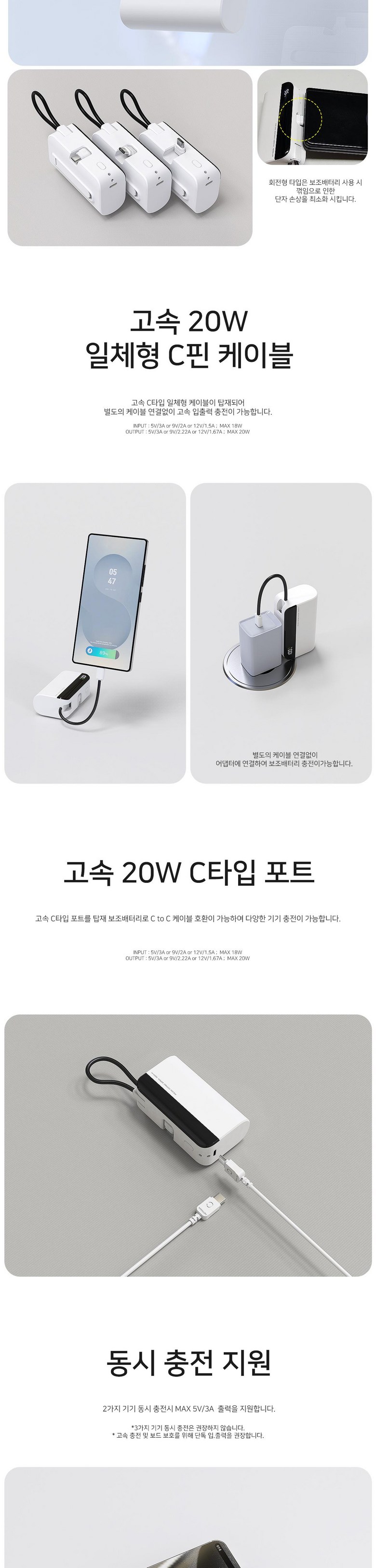 Ateu Box / Ektimon Aektimon Gosok PD 20 W Kinghyeong Mini Bojo Pear Teori 10000 mAh, Danpum , Danpum (아트박스/엑티몬 액티몬 고속 PD20W 도킹형 미니 보조배터리 10000mAh, 단품, 단품)
