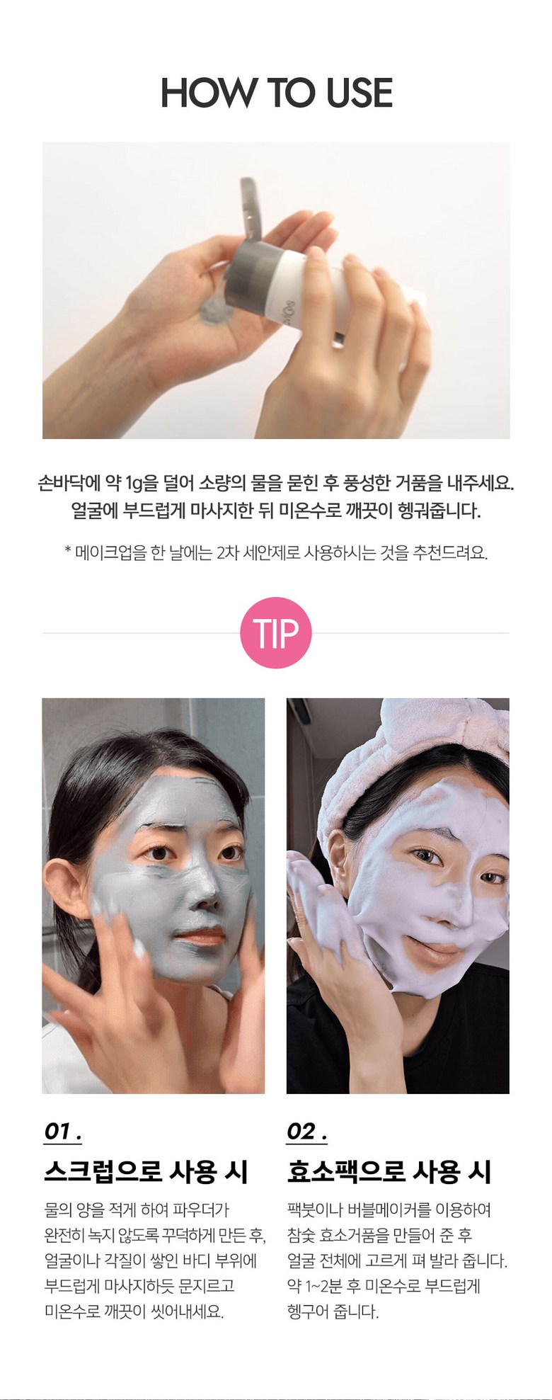 Terabikoseu Chakol Enjaim Wosing Cleansing Powder , 40 g, 1 Pack (테라비코스 차콜 엔자임 워싱 클렌징 파우더, 40g, 1개)