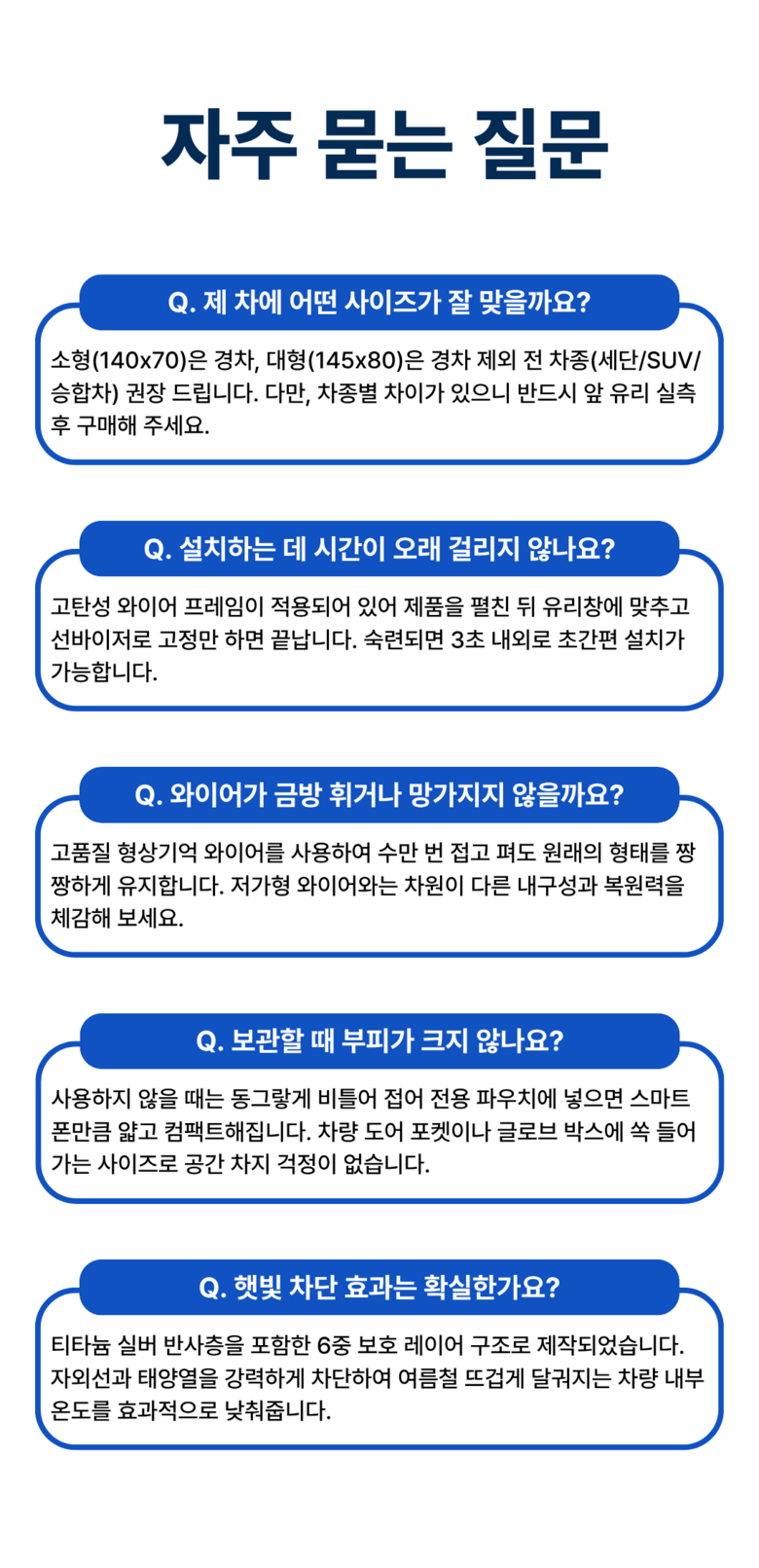 Demono Titanyum Koting Charyang Apyuri Haetbitri Pack , 1 Pack , Titanyum Black (데이모노 티타늄 코팅 차량 앞유리 햇빛가리개, 1개, 티타늄 블랙)