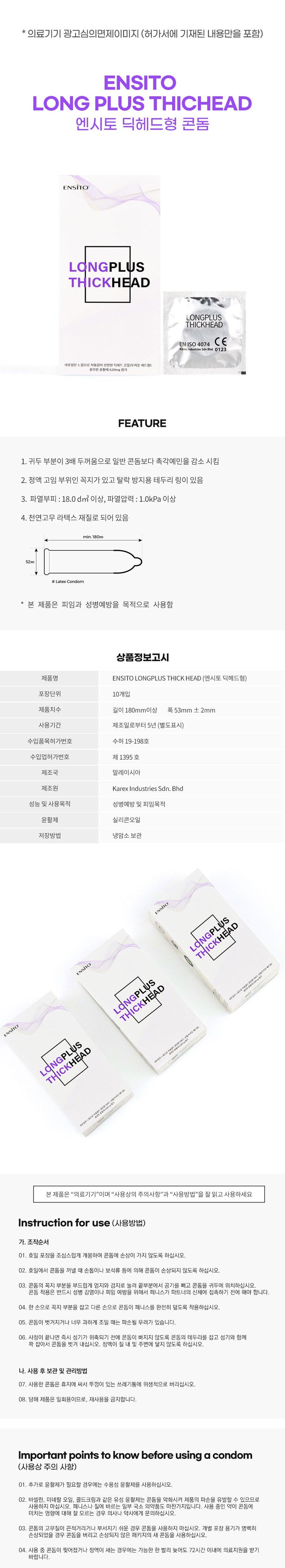 성병 - 위키백과, 우리 모두의 백과사전, image size:780x4285