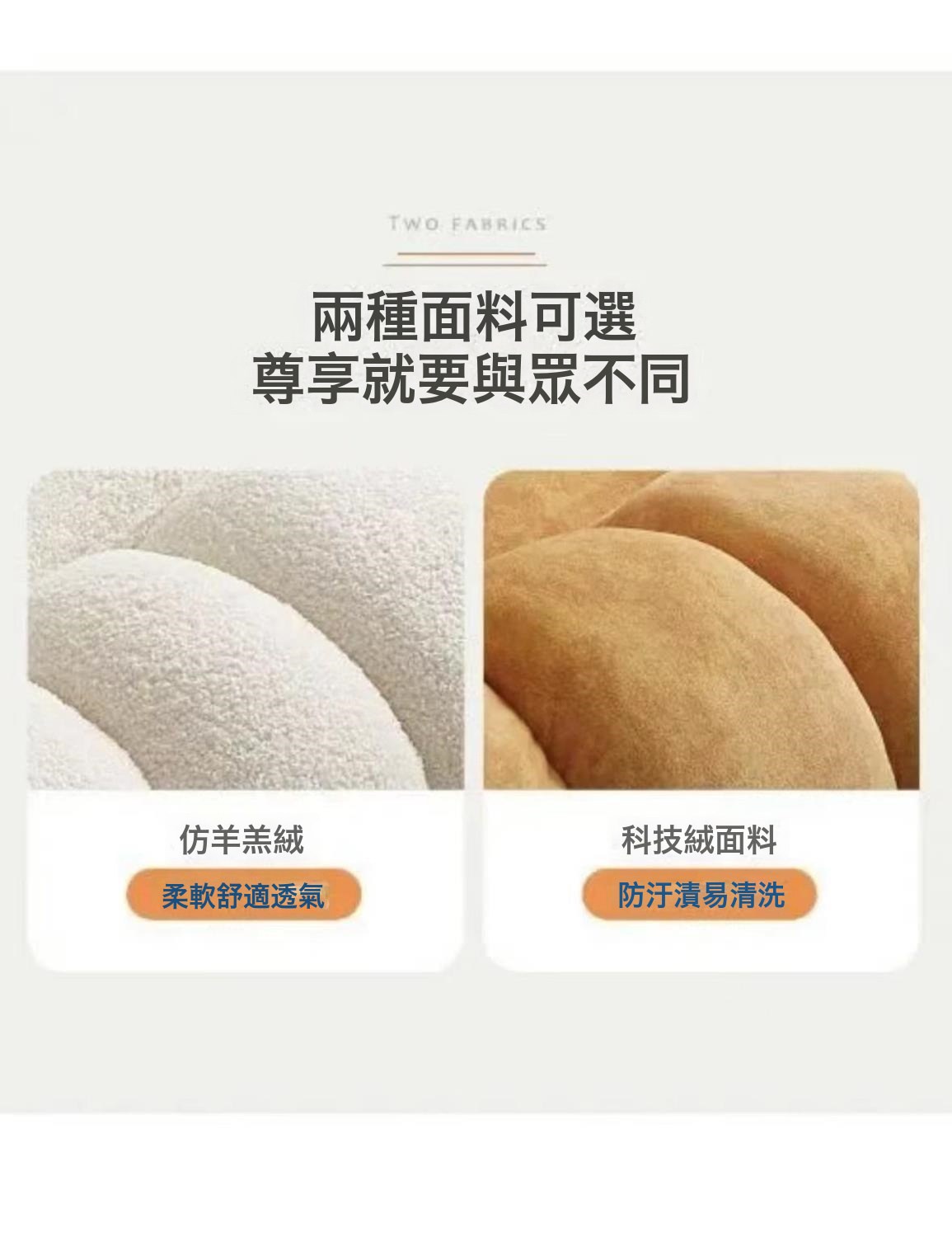DFMEI 南瓜沙發評價：可旋轉可躺的羊羔絨單人沙發，值不值得買？ (8/13)