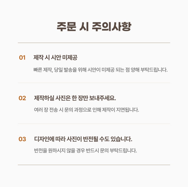 Bibideurein Seungjin Kekeutopeo , 1 Pack , C 12- Teupi - Packets To (비비드레인 승진 케이크토퍼, 1개, C12-트로피-포토)