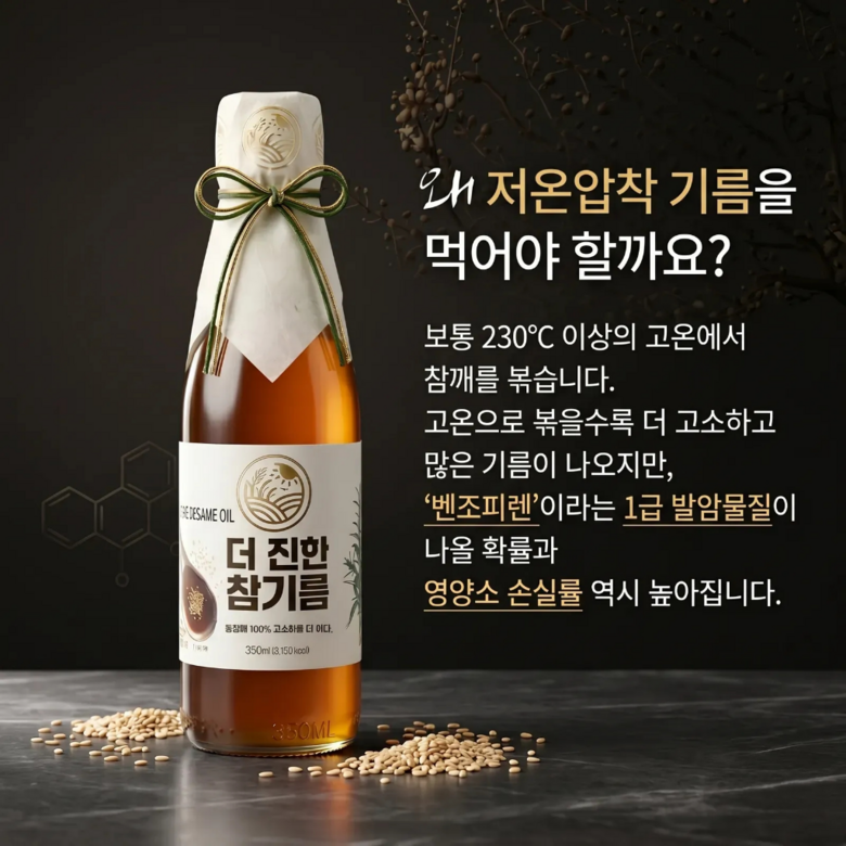 상품 상세 이미지 9