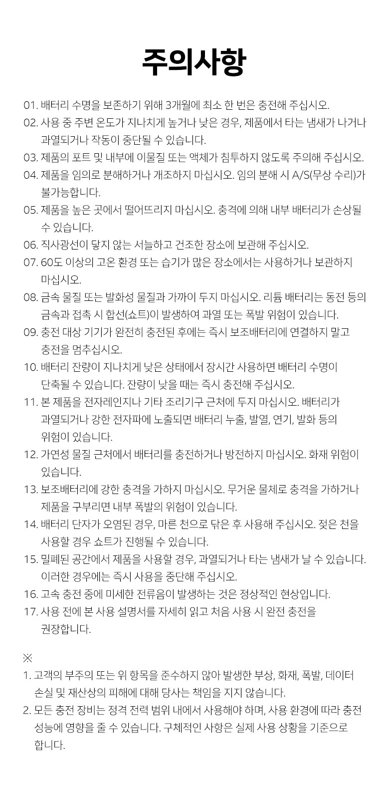 YINTO 20000 mAh Bojo Pear Teori Gosok Charging Large Size Chehyeong PD 22.5 W QC 3.0 Janryangpyosi Multi Danja , Black , N 12 (YINTO 20000mAh 보조배터리 고속충전 대용량 일체형 PD 22.5W QC3.0 잔량표시 멀티단자, 블랙, N12)