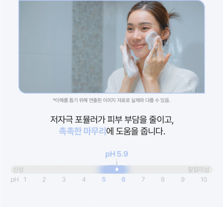 Kamianneu Pyuripaing Magic Gel Cleanser Yaksanseong Moist Cleansing Gel , 2 Pack , 300 ml (카미안느 퓨리파잉 매직 젤 클렌저 약산성 촉촉한 클렌징젤, 2개, 300ml)
