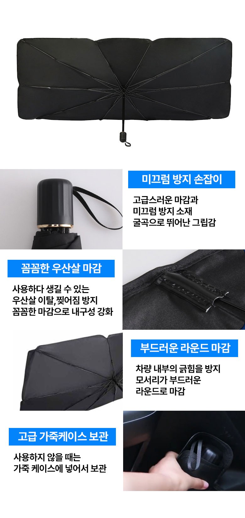 [4 Set Dae ] Charyangyong Sseonbeulreok UV Chadan Titanyumwondan Usanhyeong Haetbitri Pack , 1 Pack , Black ( Daehyeong ) ([4세대]차량용 썬블럭 UV차단 티타늄원단 우산형 햇빛가리개, 1개, 블랙(대형))