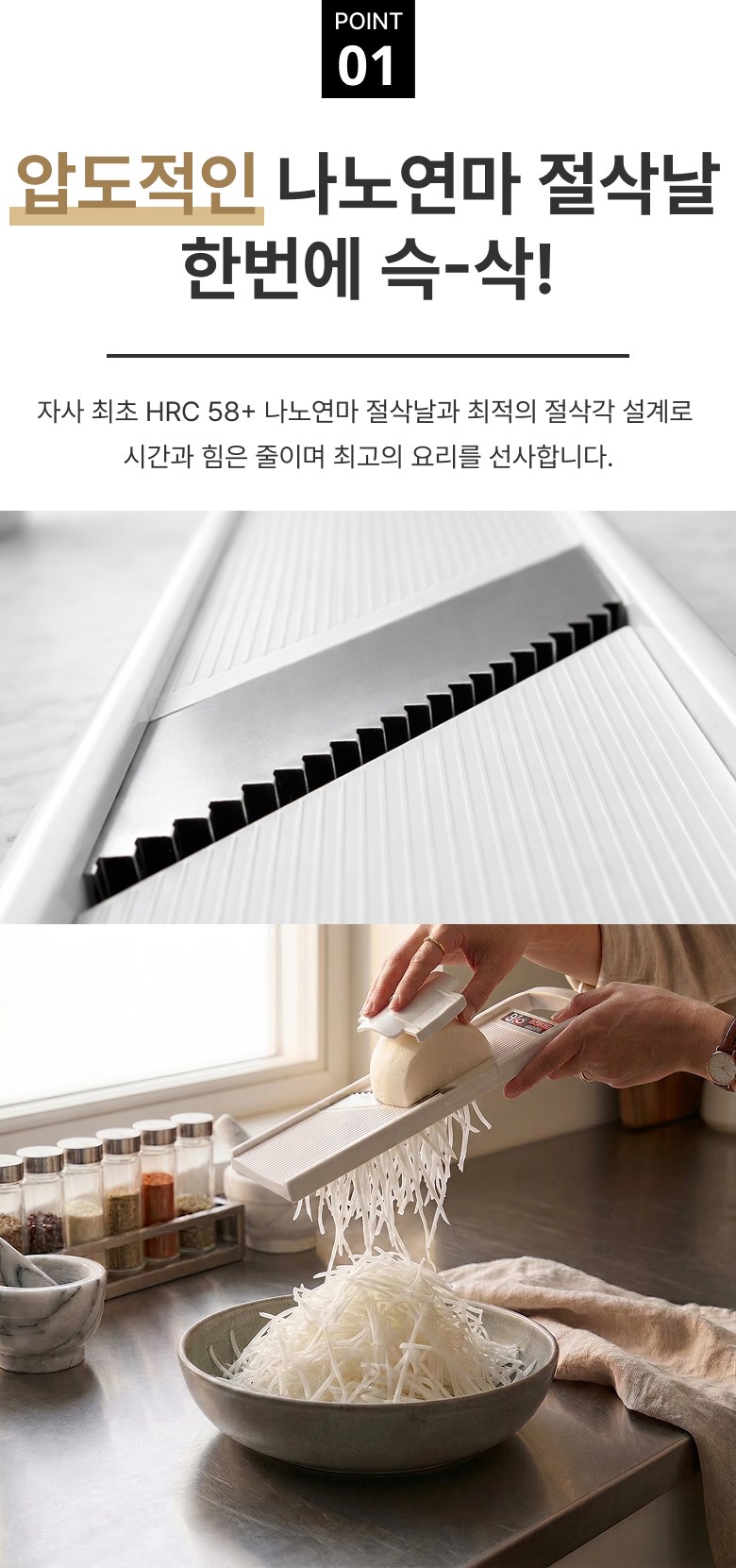 Daemyeong 4 Set Dae 3 Dan Kkejojeol Chaekal Seulraseo Manneung Gukmintem , 1 Pack , Bao White (대한명도 4세대 3단 두께조절 채칼 슬라이서 만능 국민템, 1개, 바이오화이트)