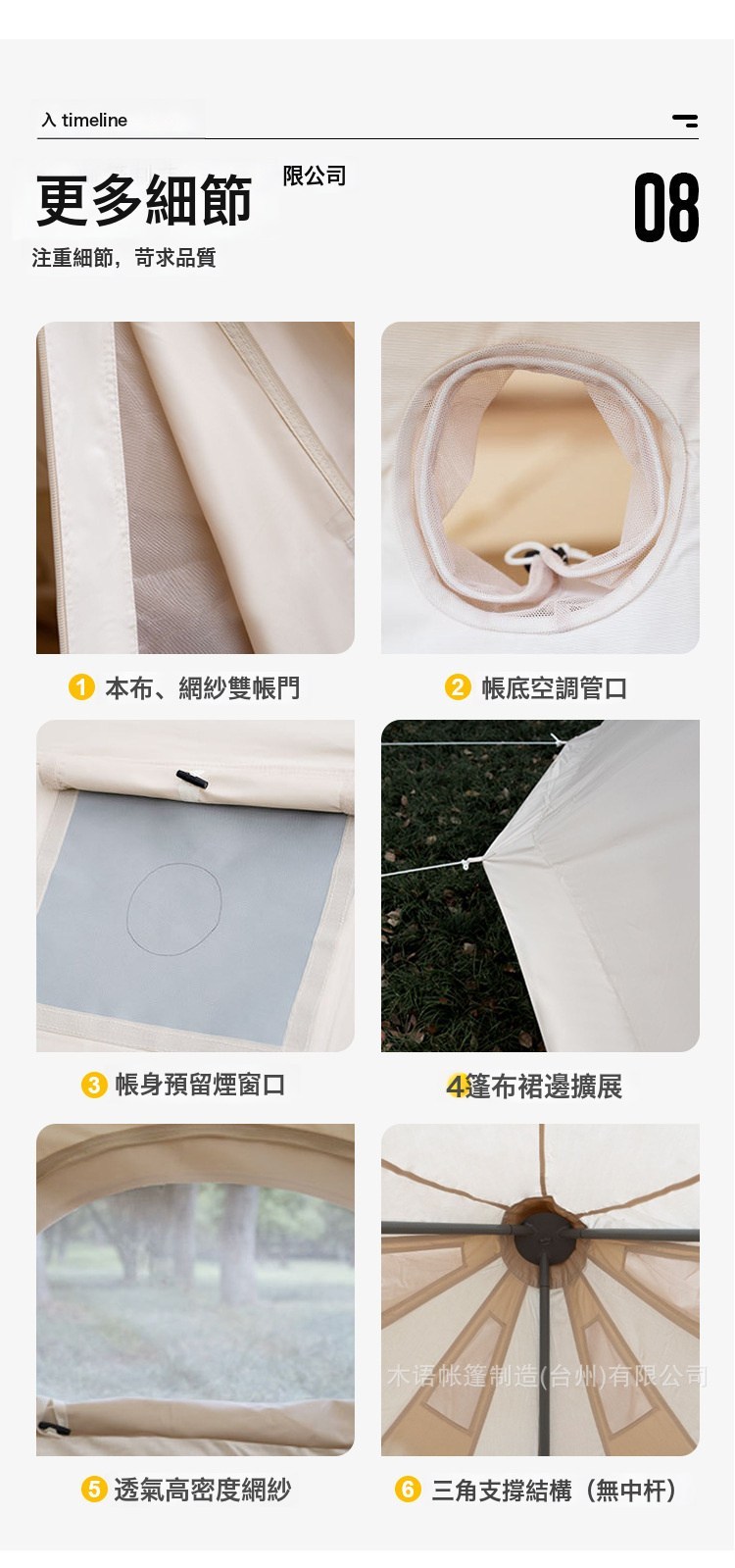 VANLUEE 兒童遊戲帳篷評價:6M白色牛津布款適合親子露營嗎?我的空間感與價格心得 (11/19)