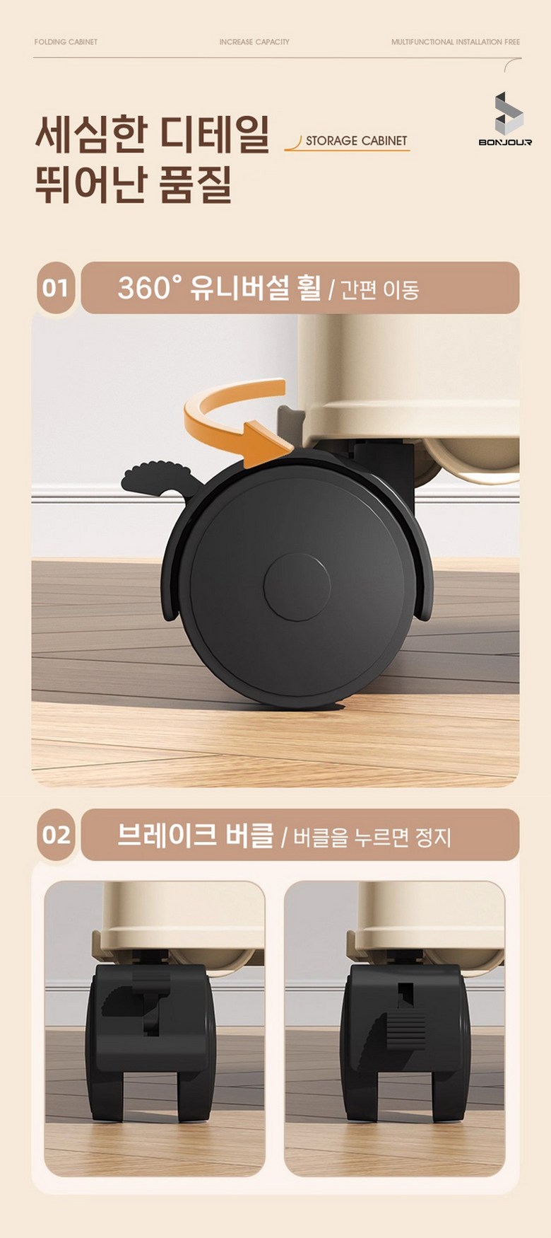 상품 상세 이미지 7