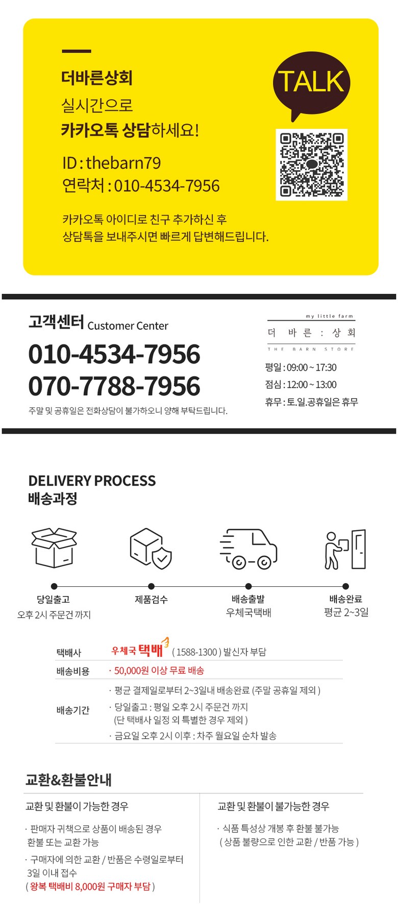 Deobareunsanghoe Haet Gyeonryu Fresh Bokeum Nutty Guun Amondeu , 1 Pack , 1 kg (더바른상회 햇 견과류 신선한 볶음 고소한 구운 아몬드, 1개, 1kg)
