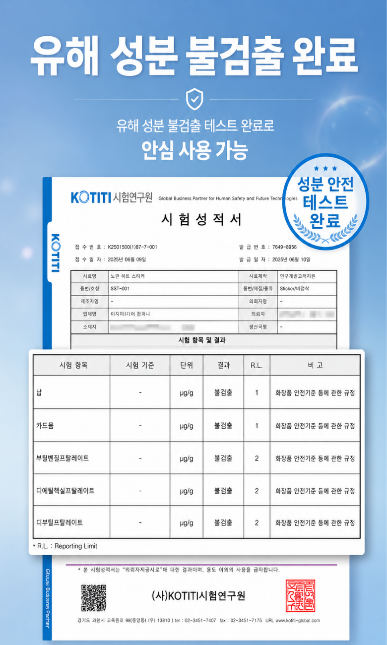 Tibiti 5 Set Dae Byeol Moyang Acne Keobeo Spot Paechi , 1 Pack , 200 Pack (티비티 5세대 별 모양 여드름 커버 스팟 패치, 1개, 200개입)