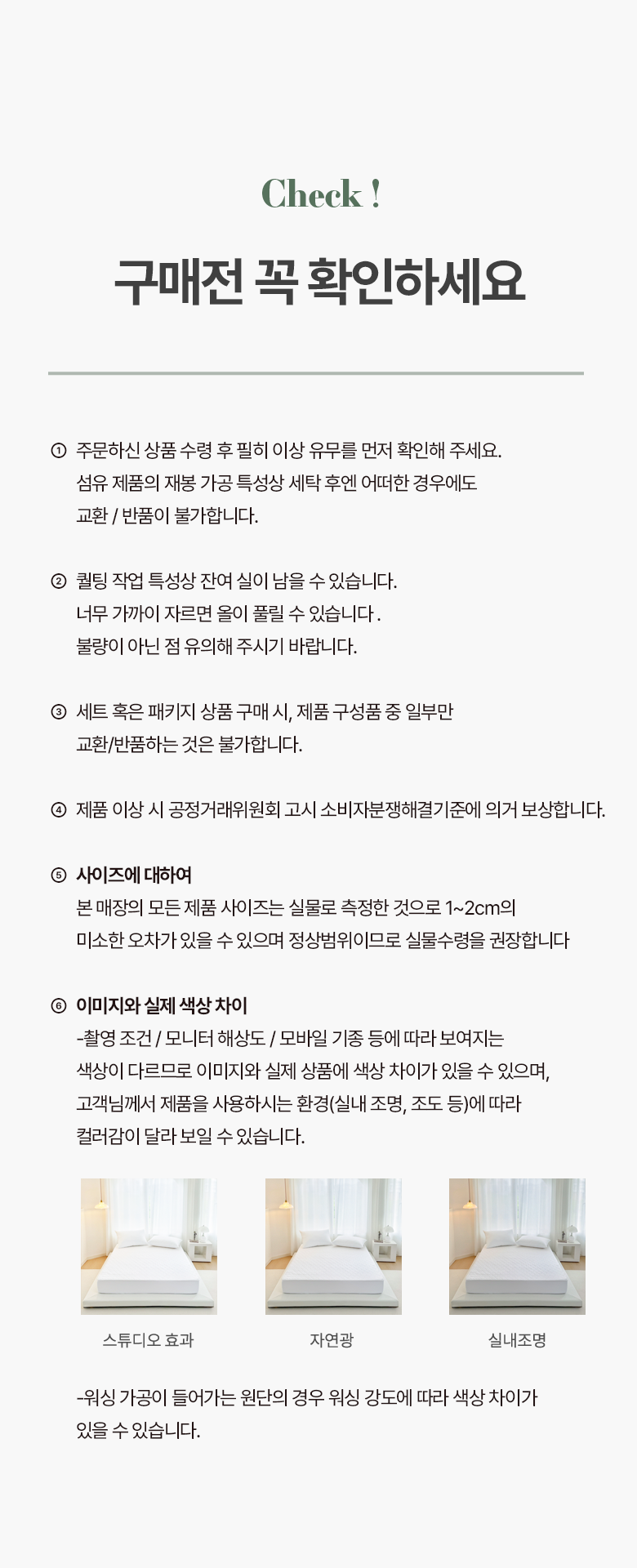 Marakeu Jindeugichadan Nubim Sheets Teuriseu Keobeo Alreoji Care Hanggyun Wosing Chimdaekeobeo (마이라이크 진드기차단 누빔 매트리스 커버 알러지케어 항균 워싱 침대커버)