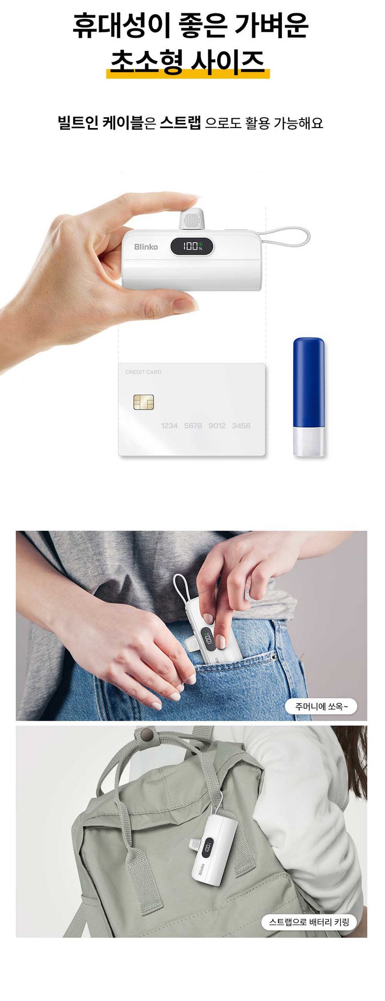 Gosok Charging Kinghyeong c Ta Pack Bojo Pear Teori Hyudaepon Chehyeong Portable Charger , White , DX 121- USB-C (고속충전 도킹형 c타입 보조배터리 휴대폰 일체형 휴대용 충전기, 화이트, DX121-C타입)