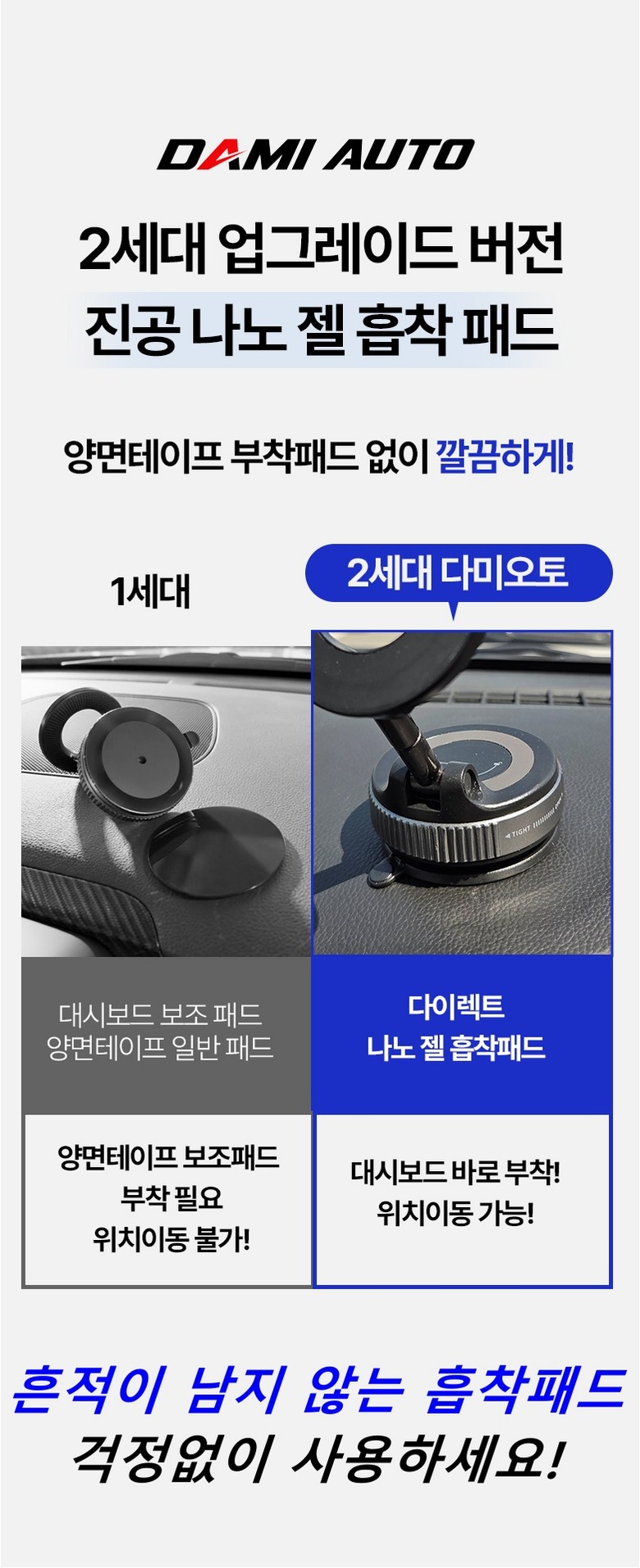 Damioto MAC Set Peu Charyangyong Jingongheupchak Hand Pon Stand , Black , 1 Pack (다미오토 맥세이프 차량용 진공흡착 핸드폰 거치대, 블랙, 1개)