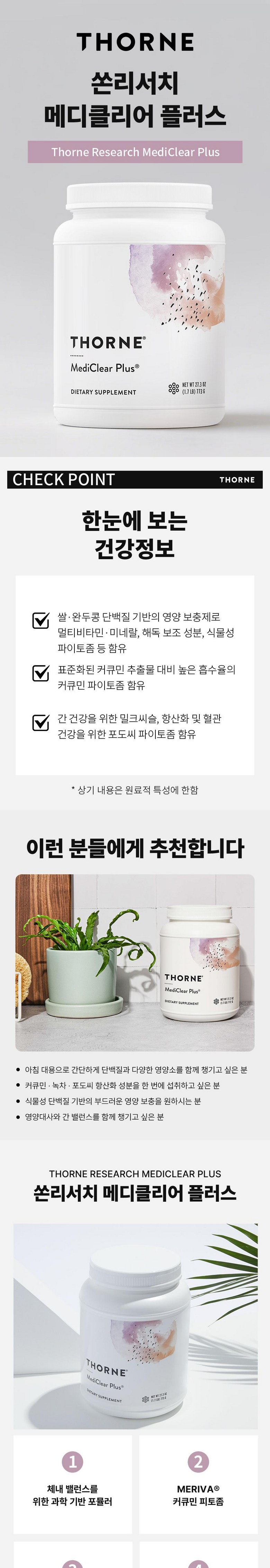 상품 상세 이미지 3