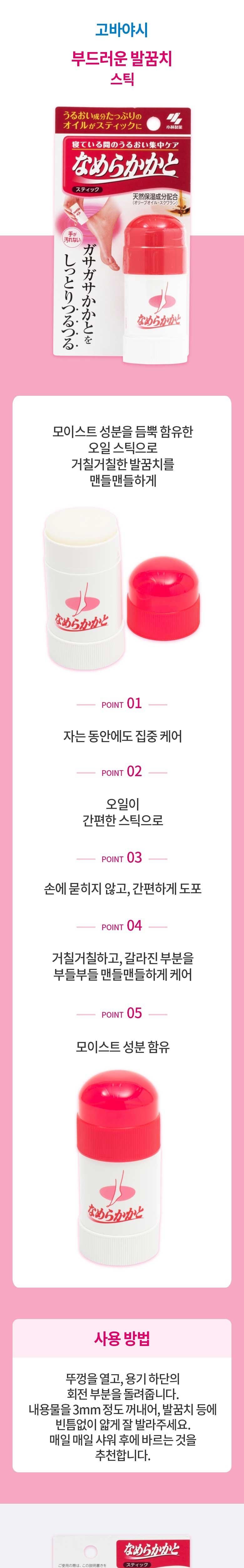 상품 상세 이미지 2