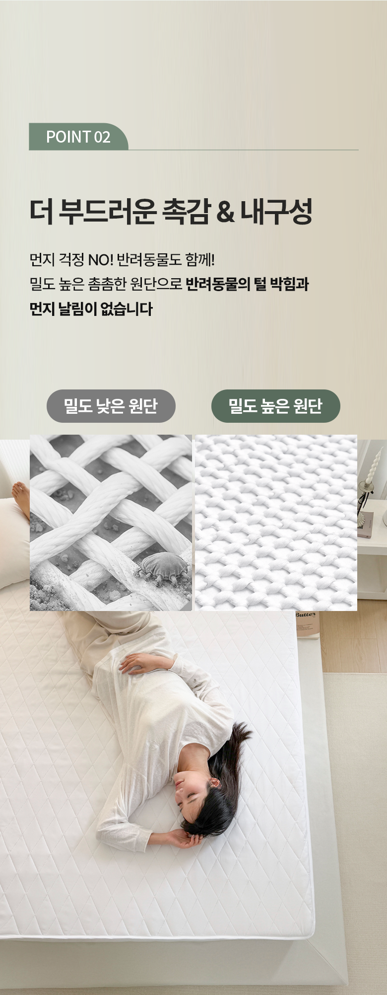 Marakeu Jindeugichadan Nubim Sheets Teuriseu Keobeo Alreoji Care Hanggyun Wosing Chimdaekeobeo (마이라이크 진드기차단 누빔 매트리스 커버 알러지케어 항균 워싱 침대커버)