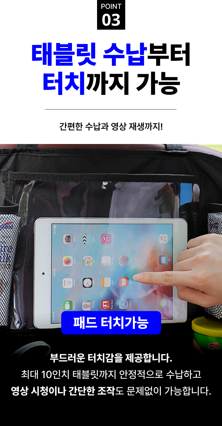Pilmoeo 1+1 Dayong Dwitjaseok Sunap Packets Ket Kik Sheets Teu Charyangjeongri , Sheets Teu Black , 2 Pack (필모어 1+1 다용도 뒷자석 수납포켓 킥매트 차량정리, 매트블랙, 2개)