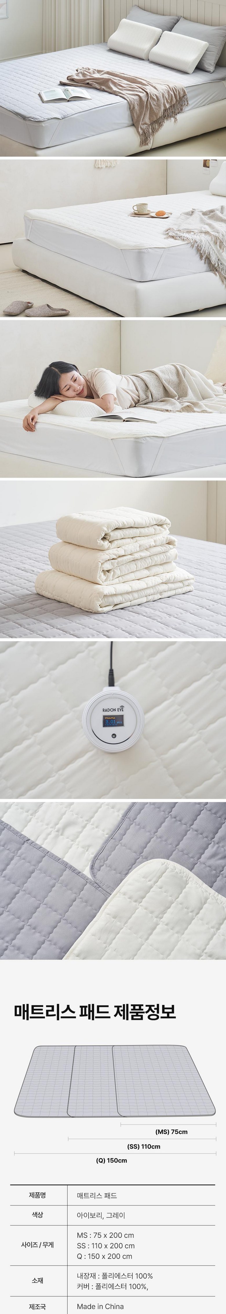 Arahom Sagyejeolyong Sheets Teuriseu Paedeu , Geure (아라홈 사계절용 매트리스 패드, 그레이)