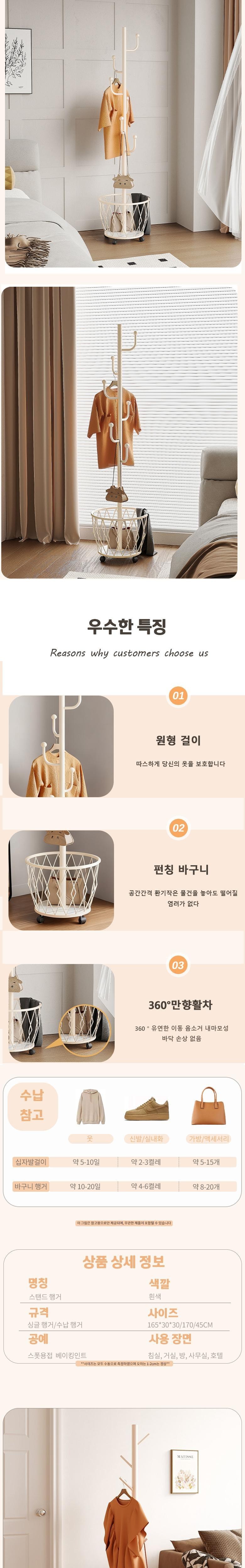 Hereutiman Gongganhwalyong Gandan Seolchi Geumsok Seutaendeu Otgeol , Black (헤르티만 공간활용 간단한 설치 금속 스탠드 옷걸이, 블랙)