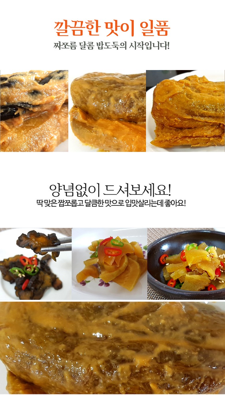 Jeonbuk Teuksanmul Uloe Jubak Sheets Ajji Na NARS Kki Nanacheuke 1 kg, 1 Pack (전북 특산물 울외 주박 장아찌 나나스끼 나나츠케 1kg, 1개)