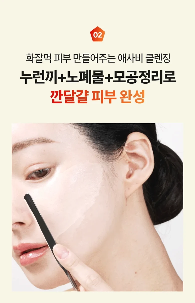 Mami Care 100 Sigan Sukseong Aesabi Cleanser Apple Toning Gwangchae Probiotics Pack Hangsanhwa Set An , 1 Pack , 190 ml (마미케어 100시간 숙성 애사비 클렌저 사과 토닝 광채 유산균 팩 항산화 세안, 1개, 190ml)