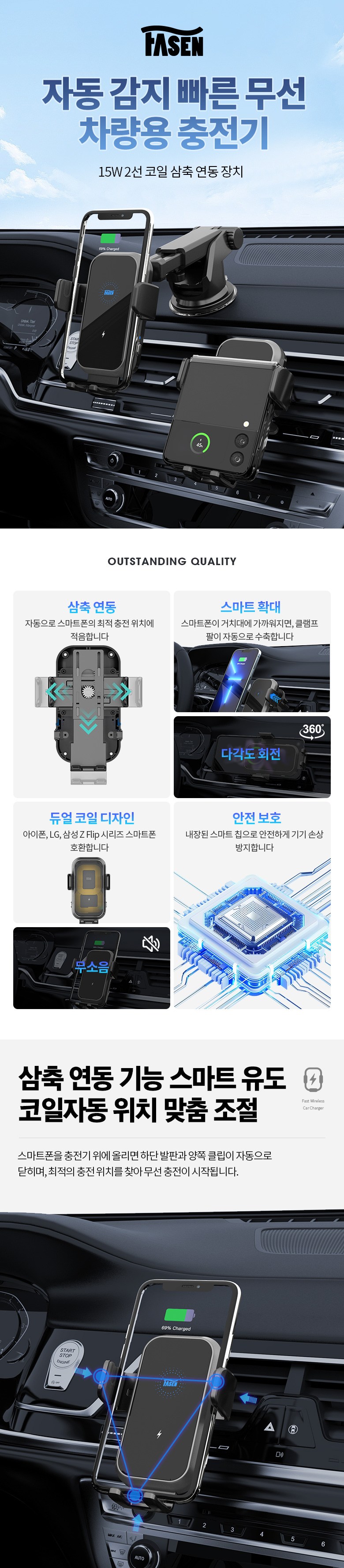 FASEN MAC Set Peu Stand Charyangyong Gosok Wireless Charging Hand Pon Stand MAC Set Peu Hand Pon Stand Charyangyongpum MAC Set Peu Stand Hyudaepon Stand , Color 1 (FASEN 맥세이프거치대 차량용 고속 무선충전 핸드폰 거치대 맥세이프 핸드폰거치대 차량용품 맥세이프거치대 휴대폰거치대, 색상1)