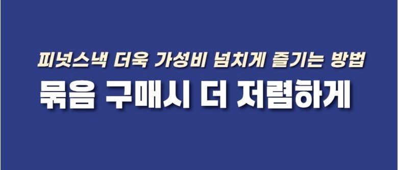 Seutideupineot Keopittangkong Honey Ttangkong Harugyeon Ttangkong , 20 Pack , 20 g (로스티드피넛 커피땅콩 꿀땅콩 하루견과 땅콩, 20개, 20g)