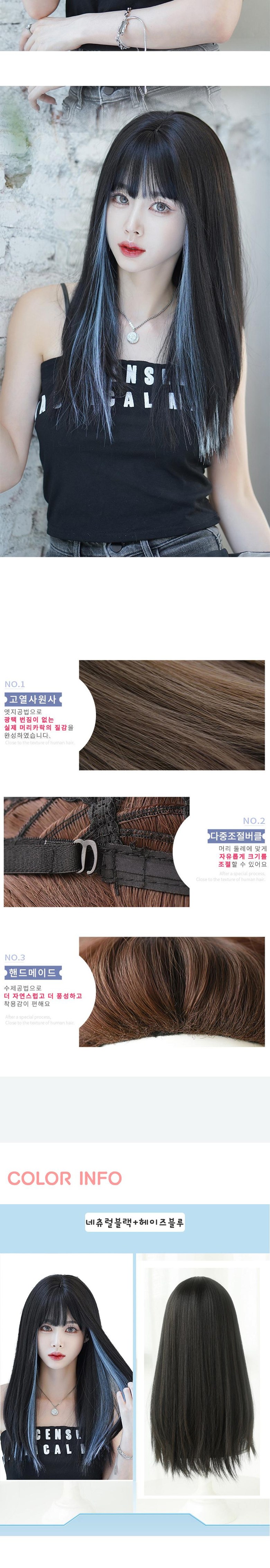 하이유니 플로렌스 투톤 롱 헤어 통가발 57cm - 헤어소품 | 쿠팡