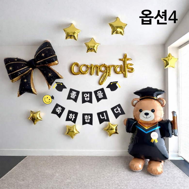 Joleopsik Pungseon Set Packets Tojon Joleopsik Sheets Sik congrats 2026 Kids Jip Chodeunghakgyo Yuchiwon , 1. Seutaending Gomdol , 1 Set (졸업식 풍선세트 포토존 졸업식 장식 congrats 2026 어린이집 초등학교 유치원, 1. 스탠딩 곰돌이, 1세트)