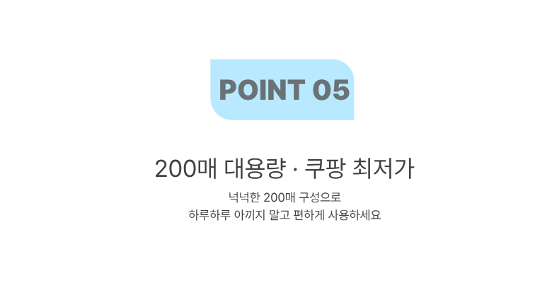 Tibiti 5 Set Dae Byeol Moyang Acne Keobeo Spot Paechi , 1 Pack , 200 Pack (티비티 5세대 별 모양 여드름 커버 스팟 패치, 1개, 200개입)