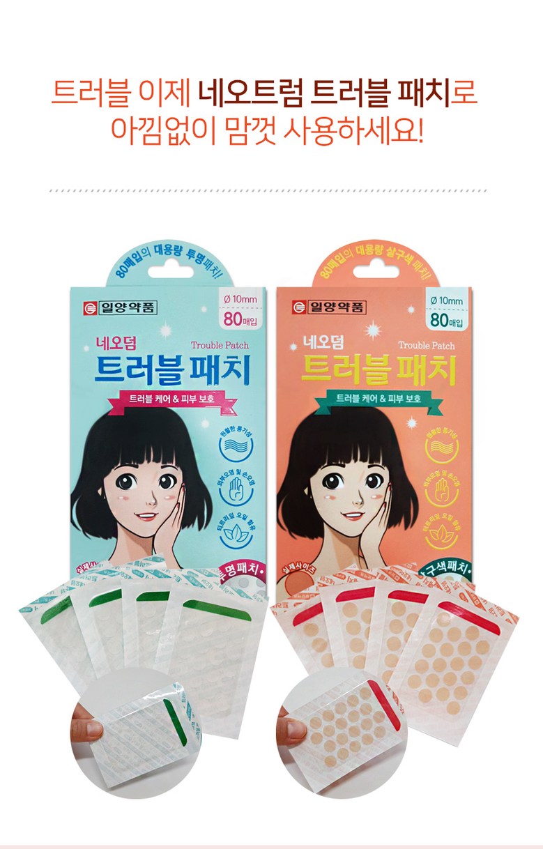 Odeom Trouble Paechi Tumyeong 80 Sheets Pack Spot / Gitapaechi , 80 Pack , 1 Pack (네오덤 트러블 패치 투명 80매입 스팟/기타패치, 80개입, 1개)