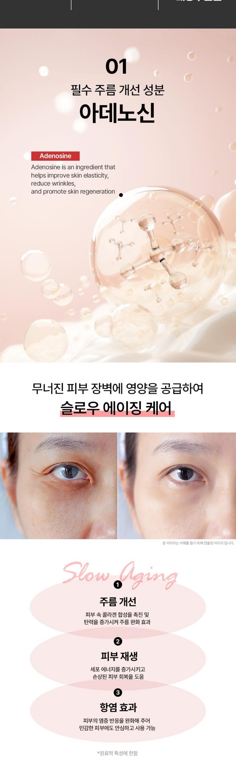 PAUL MEDISON Eye Cream Detail 4