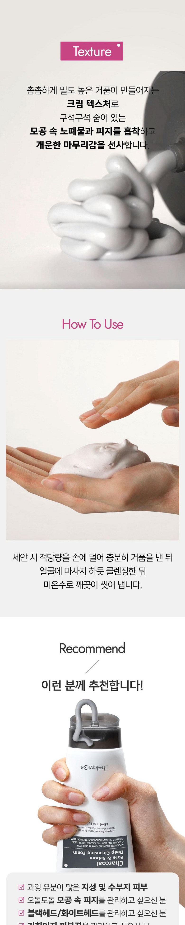 Terabikoseu Chakol Pore Sebum Deep Cleansing Foam Cleansing Blackhead Whitehead Sebum Heupchak Pore Cheongso Nopyemul Set Jeong Subuji Gakjil Care Yakalkalriseong (테라비코스 차콜 모공 피지 딥클렌징 폼 클렌징 블랙헤드 화이트헤드 피지흡착 모공청소 노폐물세정 수부지 각질케어 약알칼리성 피부진정 저자극 피지개선, 2개, 150m
