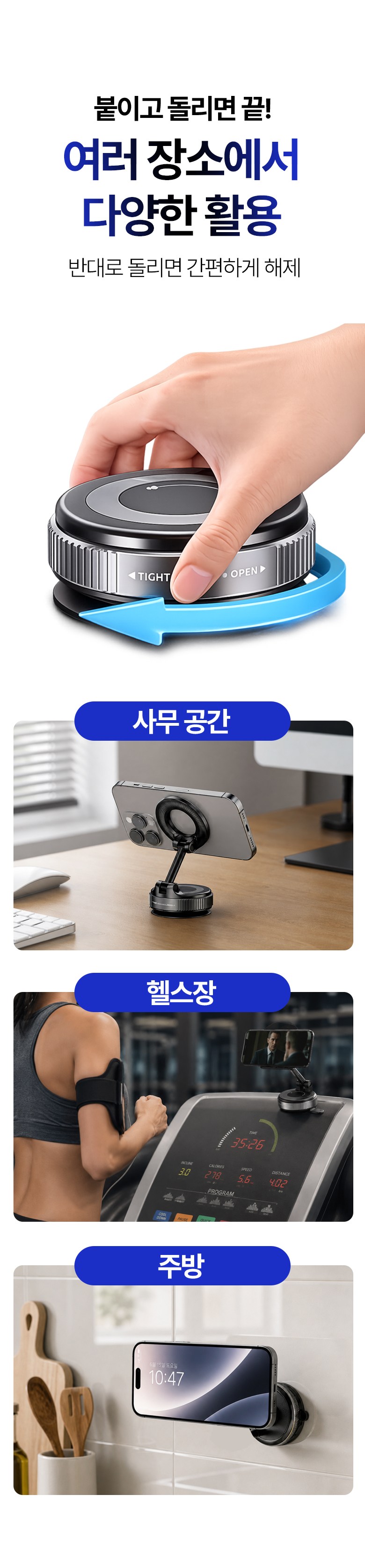 Damioto MAC Set Peu Charyangyong Jingongheupchak Hand Pon Stand , Black , 1 Pack (다미오토 맥세이프 차량용 진공흡착 핸드폰 거치대, 블랙, 1개)