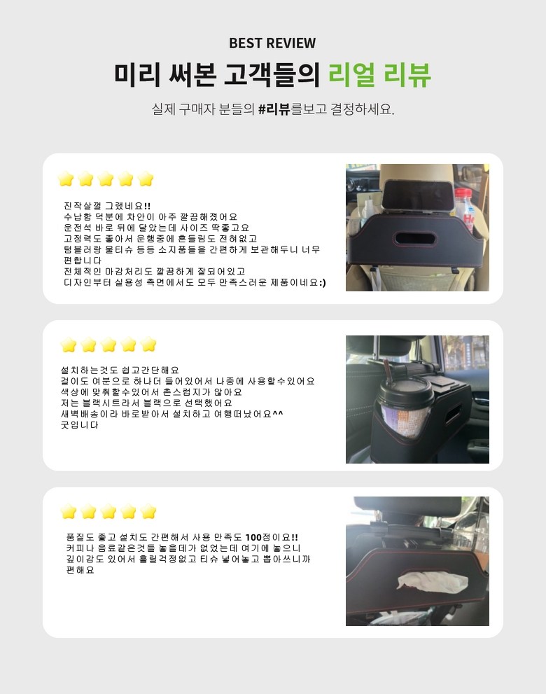 Ri Cool Syap Charyangyong Dwitjwaseok Sunapham , Beuraun , 1 Pack (리쿨샵 차량용 뒷좌석 수납함, 브라운, 1개)