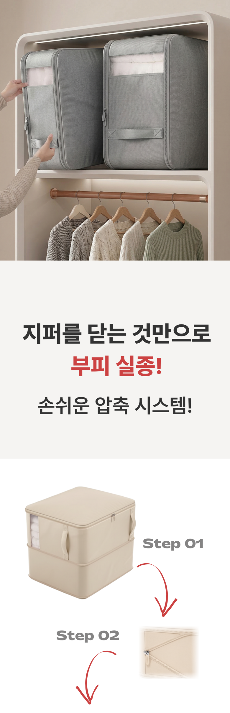 Damabeu Bul Jeongriham Apchuk Pouch , 2 Pack , Beji (다마브로 이불 정리함 압축 파우치, 2개, 베이지)