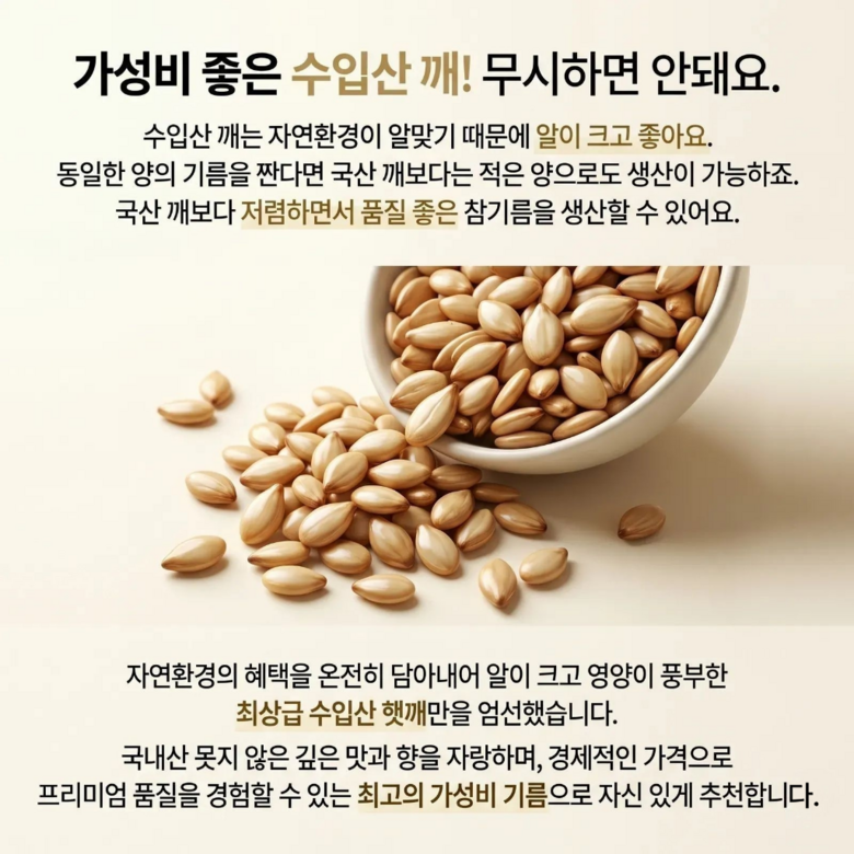 상품 상세 이미지 17