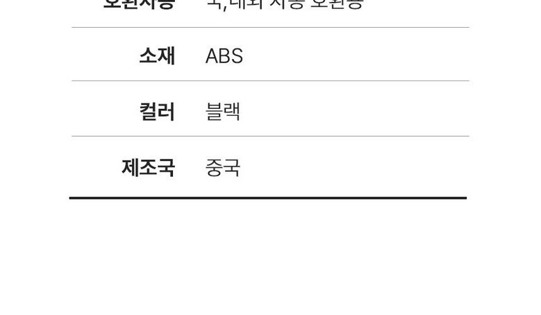 Deutek Charyangyong Hand Pon Stand Strong Heupchak Jeoncha Types Hohwan , Black , 1 Pack (가드텍 차량용 핸드폰거치대 강력흡착 전차종 호환, 블랙, 1개)