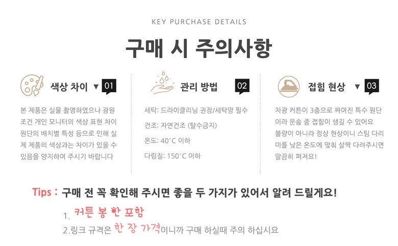Gongjupung Keoteun Ammakkeoteun + Reseukeoteun Hapchyeo Set Arethyeong Sagyejeol Bangpung Bang Danyeol Reseukeoteun Ammakkeoteun (공주풍 커튼 암막커튼+레이스커튼 합쳐 세트 아일렛형 사계절 방풍 방한 단열 레이스커튼 암막커튼)