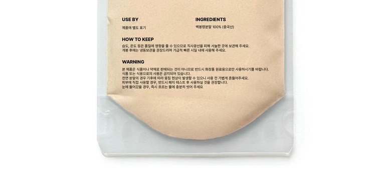 Yeonhwa Baek Bag Ryeong Powder Pack Baek Bag Ryeong Powder Cheonyeon Pack Powder Miyong Pack Powder , 1 Pack , 1 Pack (연화 백봉령가루팩 백봉령가루 천연팩가루 미용팩가루, 1개입, 1개)