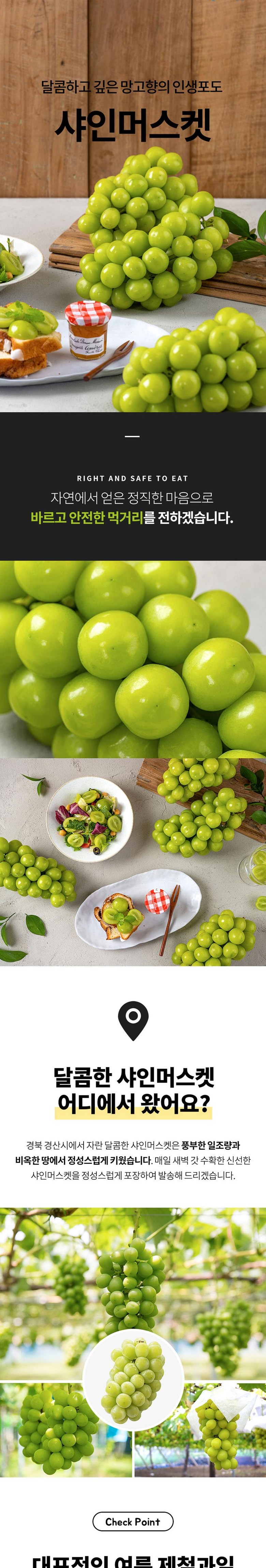 Dajunpam Syainmeoseuket Hauseu Jeuppoktan Honey Grape , 1 Box , Syain 1 kg (2 Song ) (다준팜 샤인머스켓 하우스 프리미엄 과즙폭탄 꿀포도, 1박스, 샤인 1kg (2송이))