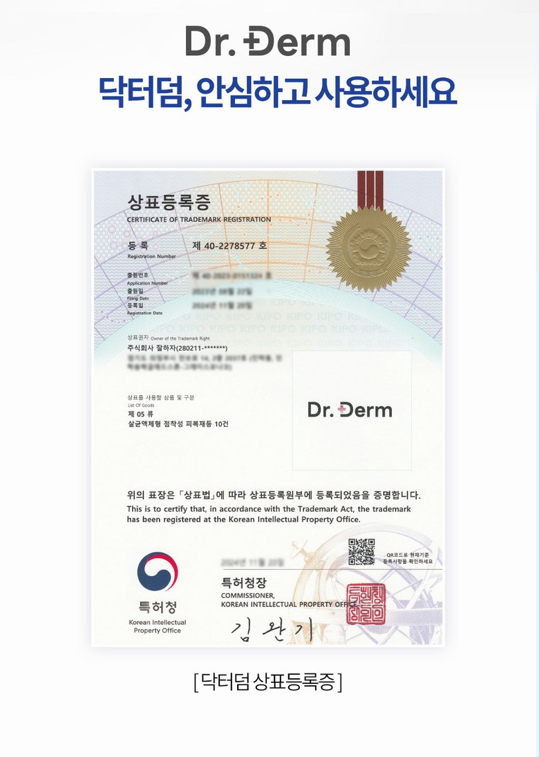Dakteodeom Spot Paechi Acne Sangcheo Keobeopaechi Taek 1, 1 Pack , 15 2 Pack Pack (닥터덤 스팟패치 여드름 상처 커버패치 택 1, 1개, 152개입)